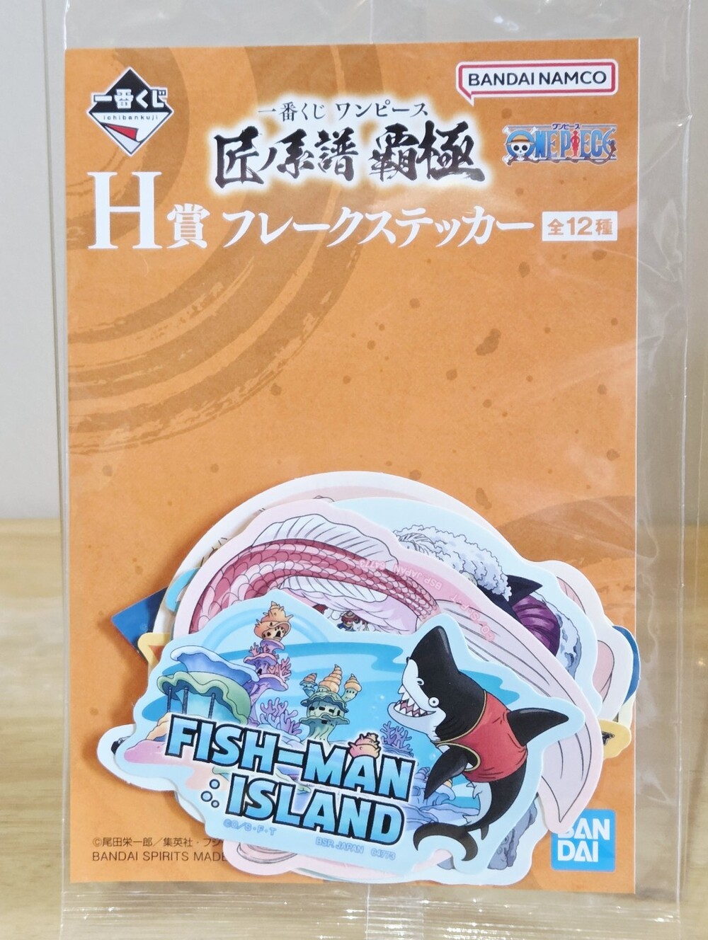 *4 for $20* One Piece Sticker Set - Bandai